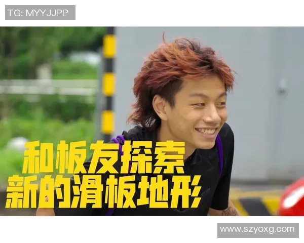 北京滑板队进攻战术解析与滑板文化的深度融合探讨 北京滑板队进攻战术解析与滑板文化的深度融合探讨