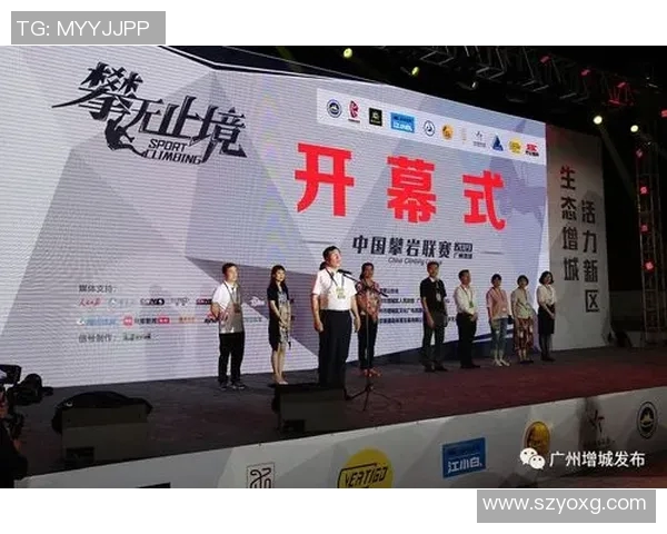 全国街舞大赛积分榜更新北京攀岩队以96分稳居第一名 全国街舞大赛积分榜更新北京攀岩队以96分稳居第一名