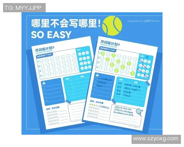 深圳网球队与成都网球队赛后复盘分析个人能力对比与表现总结