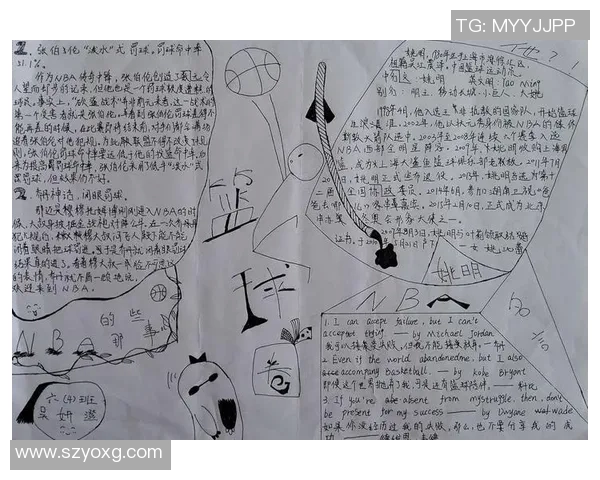 对话吴芳:回顾我的篮球生涯与成长历程分享