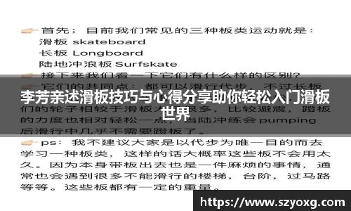 PA视讯