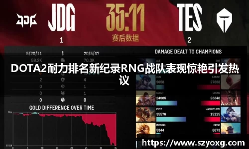 PA视讯官网