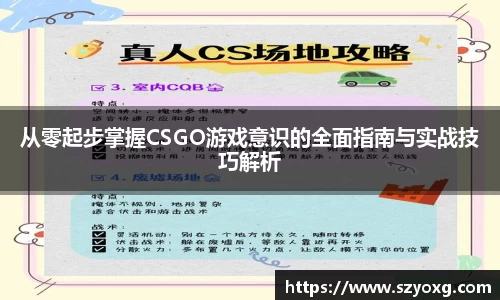PA视讯平台