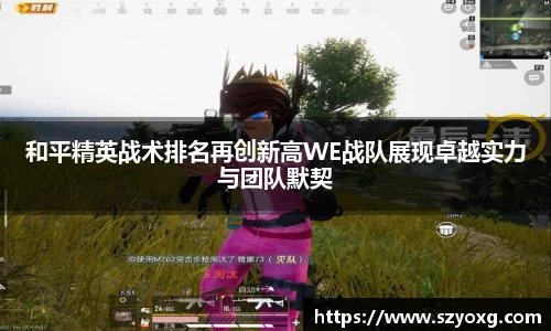 PA视讯官网