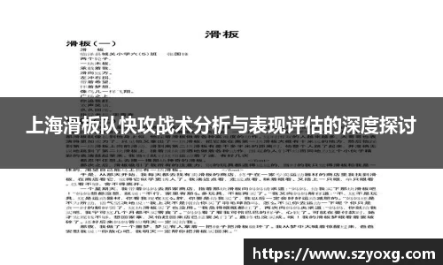 PA视讯