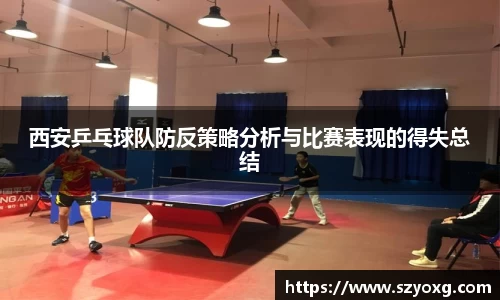 PA视讯APP