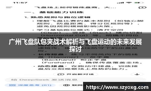 PA视讯