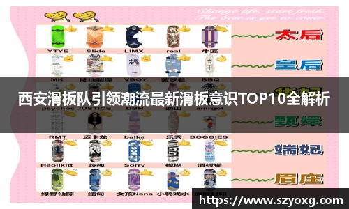 PA视讯平台