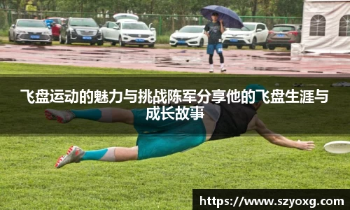 PA视讯官网