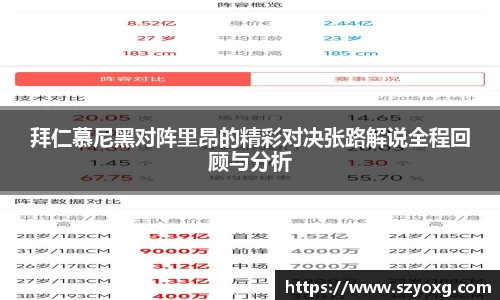 PA视讯APP