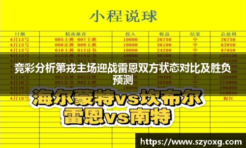 PA视讯平台