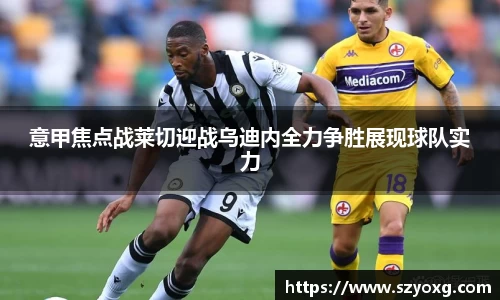 PA视讯官网