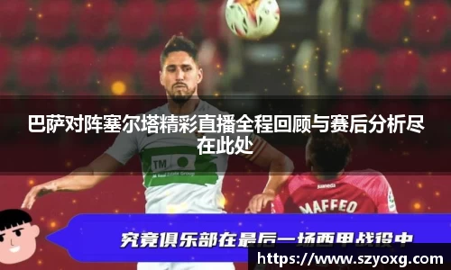 PA视讯官网