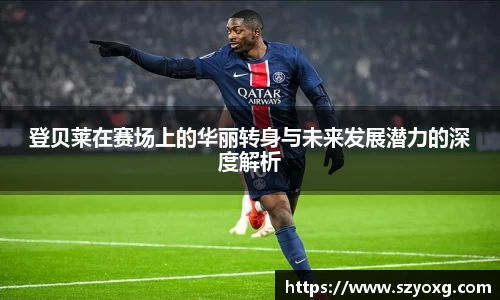 PA视讯APP