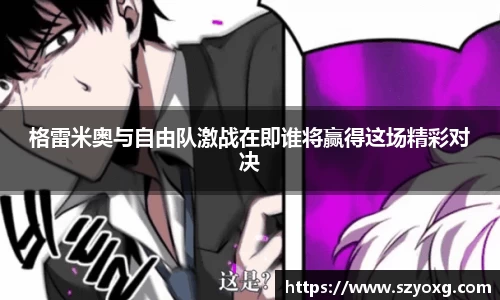 PA视讯官网