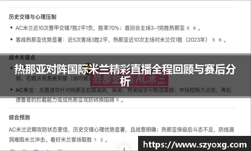PA视讯