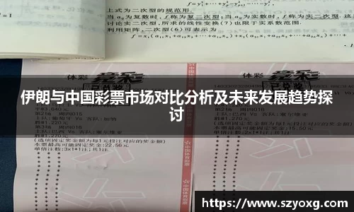 PA视讯