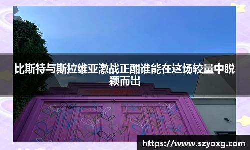 PA视讯APP