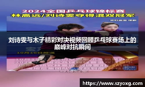 PA视讯官网