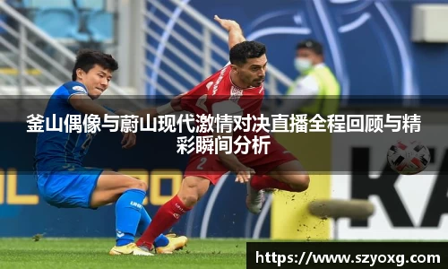 PA视讯APP