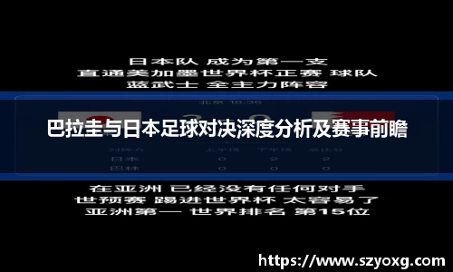 PA视讯APP