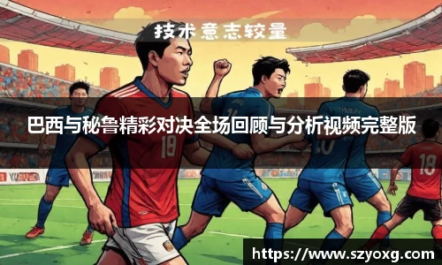 PA视讯平台