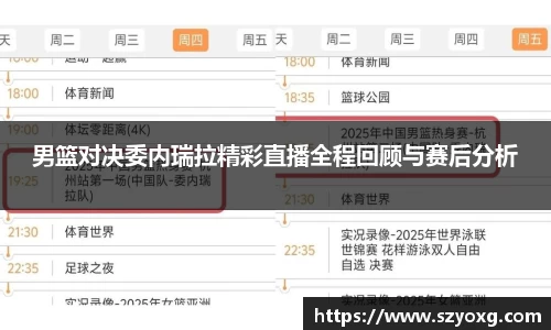 PA视讯