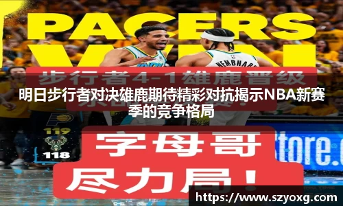 PA视讯