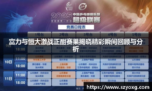 PA视讯