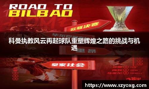 PA视讯官网
