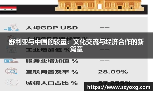 PA视讯APP
