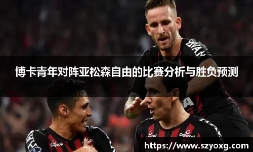 PA视讯APP