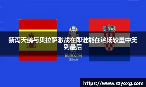 PA视讯官网