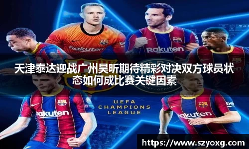 PA视讯APP