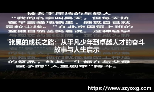 PA视讯APP