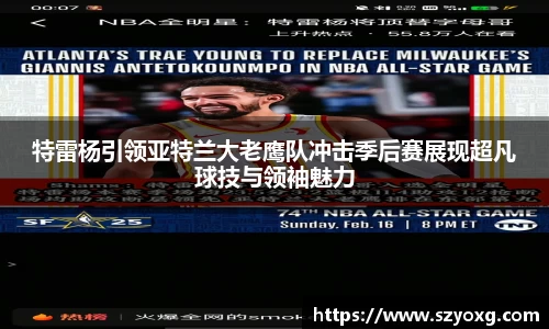 PA视讯平台