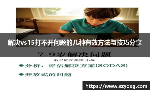 PA视讯官网