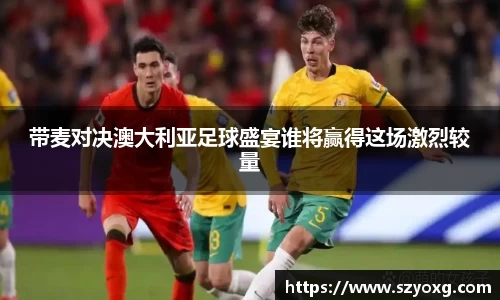 PA视讯官网