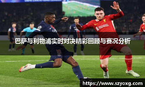 PA视讯