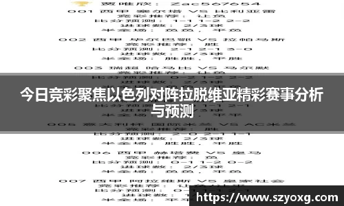 PA视讯官网