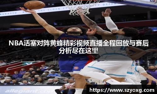 PA视讯官网