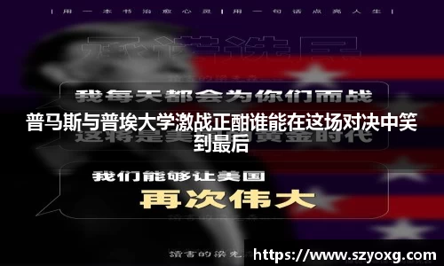 PA视讯平台